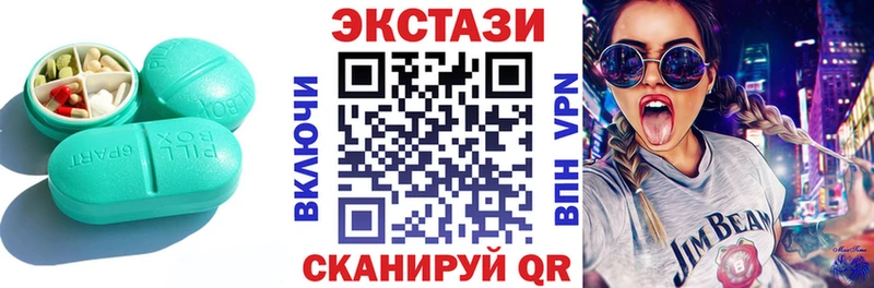 ЭКСТАЗИ XTC  где можно купить наркотик  Малоархангельск 