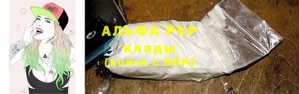 MDMA Premium VHQ Арсеньев
