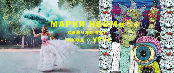 MDMA Premium VHQ Арсеньев
