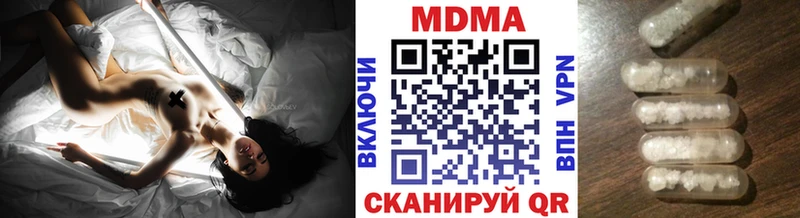 МДМА crystal наркошоп Малоархангельск